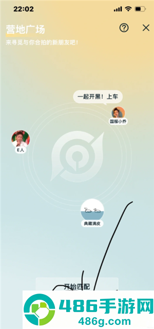 王者荣耀qq区和微信区可以一起玩吗 王者荣耀qq区和微信区怎么一起玩