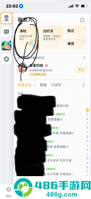 王者荣耀qq区和微信区可以一起玩吗 王者荣耀qq区和微信区怎么一起玩