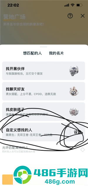 王者荣耀qq区和微信区可以一起玩吗 王者荣耀qq区和微信区怎么一起玩