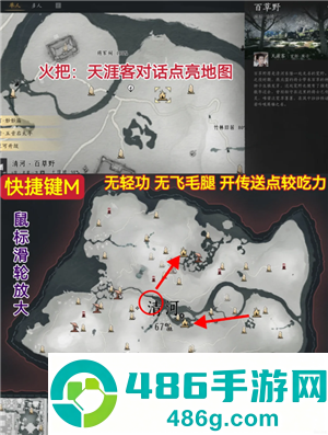 燕云十六声怎么玩 燕云十六声怎么重新创建角色