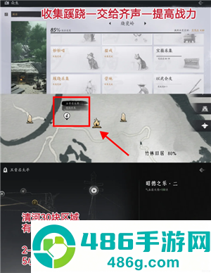 燕云十六声怎么玩 燕云十六声怎么重新创建角色