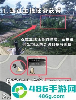 燕云十六声怎么玩 燕云十六声怎么重新创建角色