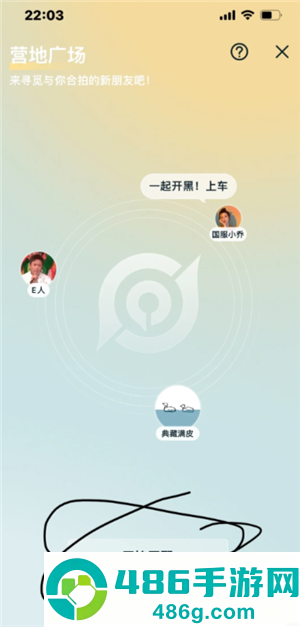 王者荣耀qq区和微信区可以一起玩吗 王者荣耀qq区和微信区怎么一起玩