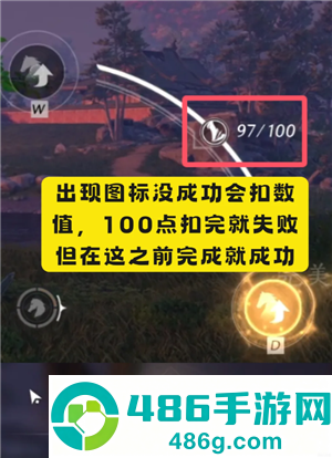 燕云十六声怎么玩 燕云十六声怎么重新创建角色