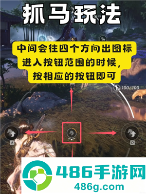 燕云十六声怎么玩 燕云十六声怎么重新创建角色