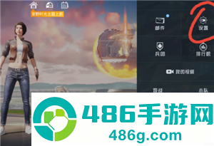 和平精英怎么改名字 和平精英怎么改名字不用改名卡