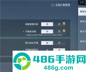 和平精英怎么改名字 和平精英怎么改名字不用改名卡