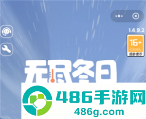 无尽冬日大熔炉1-30级升级资源表 无尽冬日大熔炉1-30级升级前置条件