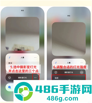 微信视频美颜功能在哪里设置 微信视频美颜功能设置步骤