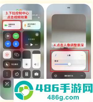 微信视频美颜功能在哪里设置 微信视频美颜功能设置步骤