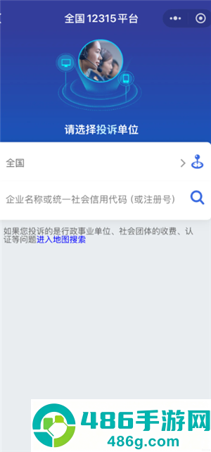 大麦网退票不给退怎么办 大麦网退票不给退怎么投诉