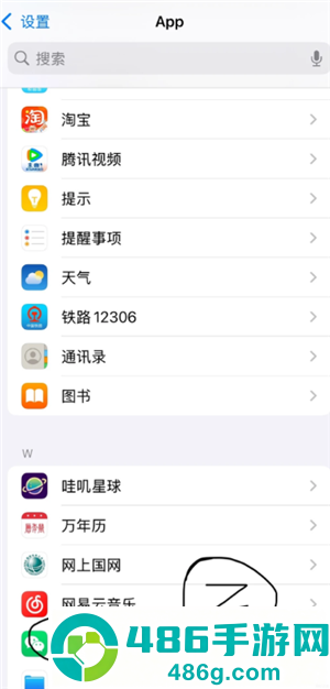 微信视频美颜功能在哪里设置 微信视频美颜功能设置步骤