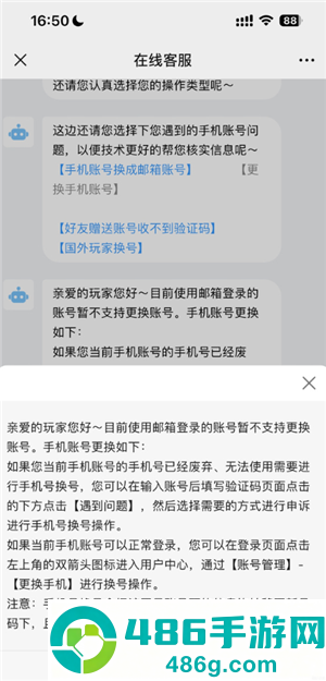 倩女幽魂手游怎么搬砖赚钱 倩女幽魂手游怎么变现