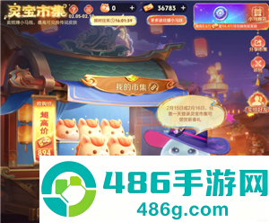 王者荣耀小马糕活动时间 王者荣耀小马糕获取方式