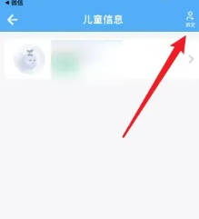 金苗宝怎么查疫苗接种记录 金苗宝查疫苗接种记录步骤