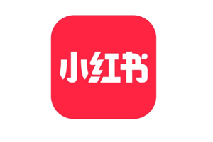 小红书怎么合规加<font color=red>微信</font> 小红书合规加<font color=red>微信</font>方法【全攻略】