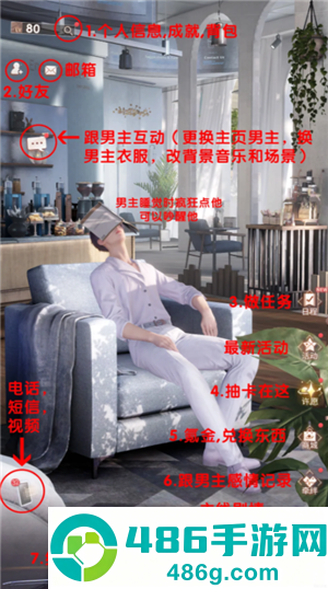 恋与深空新手攻略 恋与深空养卡攻略