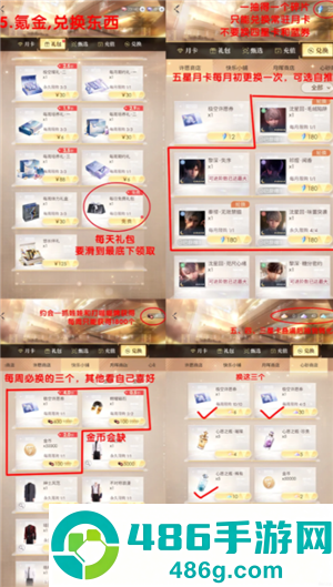 恋与深空新手攻略 恋与深空养卡攻略
