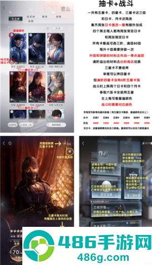 恋与深空新手攻略 恋与深空养卡攻略