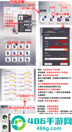 恋与深空新手攻略 恋与深空养卡攻略