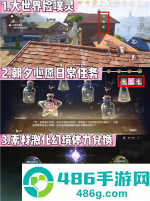 无限暖暖噗灵怎么赚 无限暖暖噗灵获取攻略