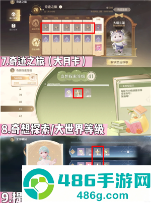 无限暖暖噗灵怎么赚 无限暖暖噗灵获取攻略