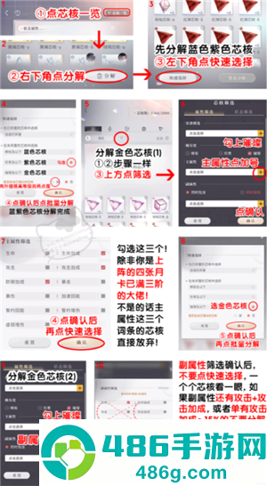 恋与深空新手攻略 恋与深空养卡攻略