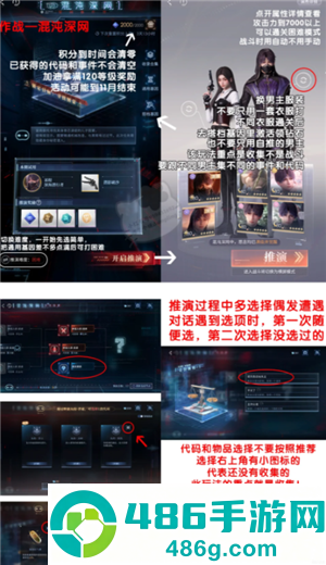 恋与深空新手攻略 恋与深空养卡攻略