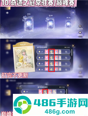 无限暖暖噗灵怎么赚 无限暖暖噗灵获取攻略