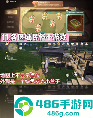 无限暖暖噗灵怎么赚 无限暖暖噗灵获取攻略