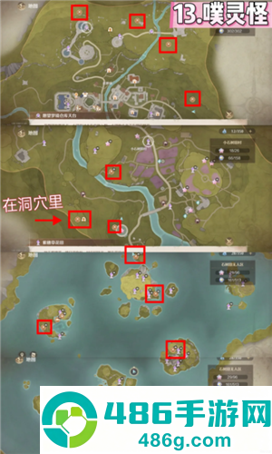 无限暖暖噗灵怎么赚 无限暖暖噗灵获取攻略