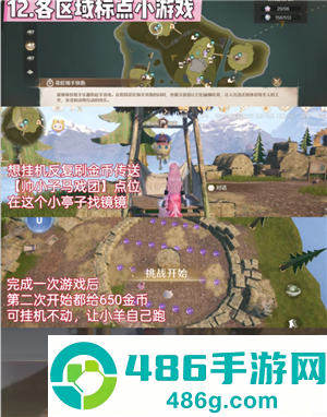无限暖暖噗灵怎么赚 无限暖暖噗灵获取攻略