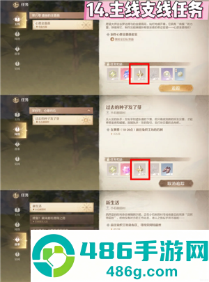 无限暖暖噗灵怎么赚 无限暖暖噗灵获取攻略