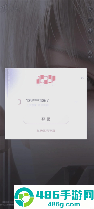 恋与深空怎么切换账号 恋与深空怎么换绑手机号