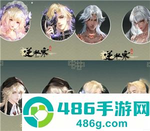 逆水寒新手攻略 逆水寒新手选什么职业
