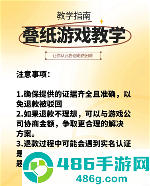 恋与深空怎么切换账号 恋与深空怎么换绑手机号