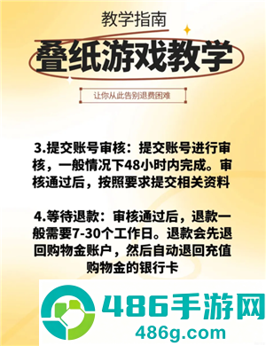 恋与深空怎么切换账号 恋与深空怎么换绑手机号
