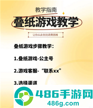 恋与深空怎么切换账号 恋与深空怎么换绑手机号