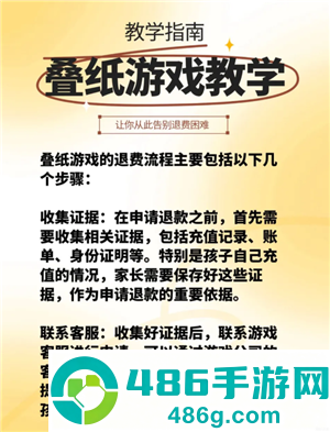 恋与深空怎么切换账号 恋与深空怎么换绑手机号