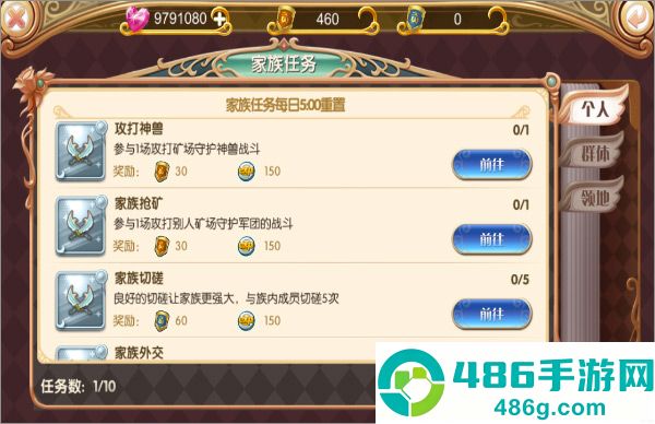 叶罗丽手机游戏