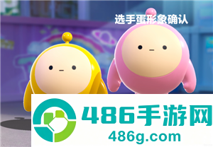 蛋仔派对未成年充值退款方法 蛋仔派对未成年退款能退多少