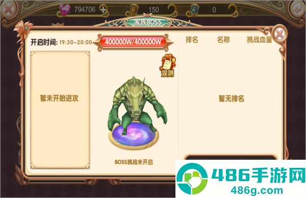 叶罗丽手机游戏