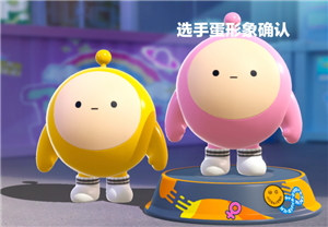 蛋仔派对未成年充值退款方法 蛋仔派对未成年退款能退多少【必学技能】