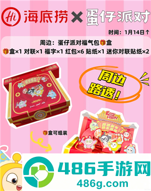 叶罗丽<font color=red>手机游戏</font>