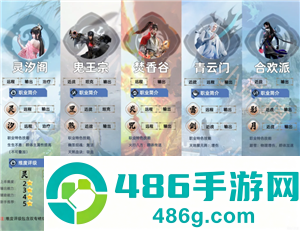 诛仙世界职业选择推荐 诛仙世界职业介绍大全