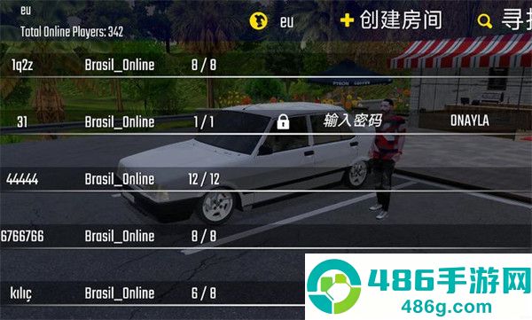 新车牌在线内置菜单版