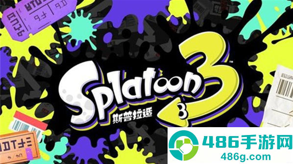 斯普拉遁3手游(Graffiti Stars)