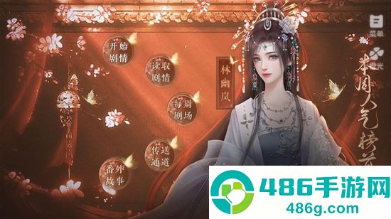 央奴最新版(央奴［清软］4.18)