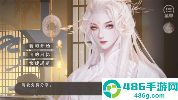 皇子逆袭梦途游戏(皇子逆袭·梦途［清软］2.23)