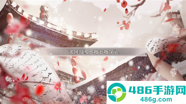 皇子逆袭梦途游戏(皇子逆袭·梦途［清软］2.23)